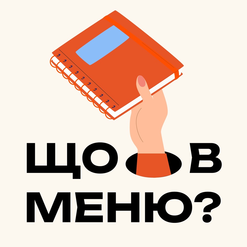 PODCAST. WHY YOUR WEIGHT WON'T BUDGE